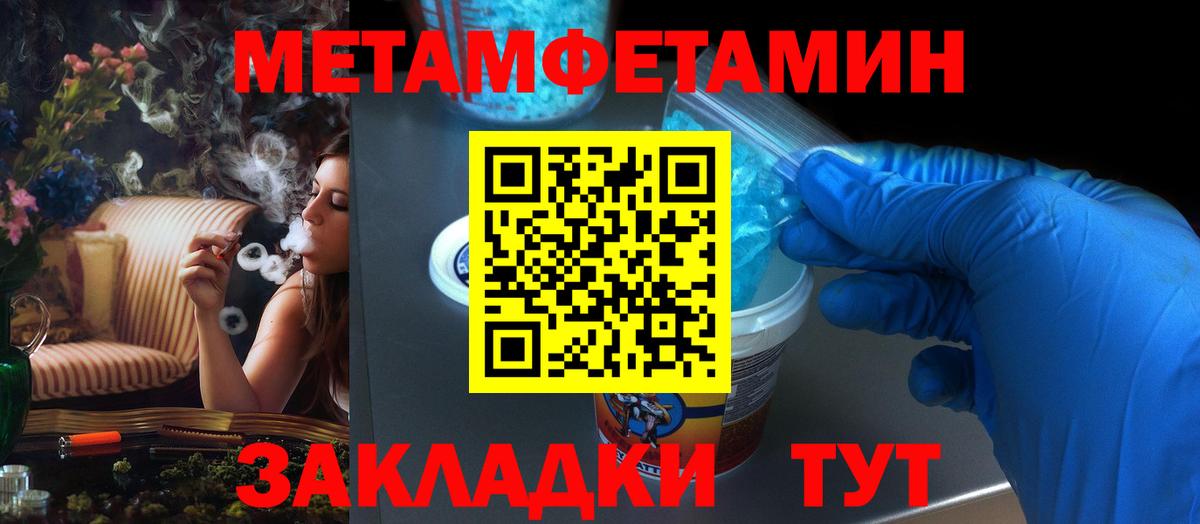 АМФЕТАМИН  Вход с VPN  Амфетамин  Барнаул  Amphetamine Premium 