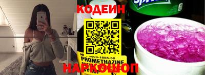 круглые Волжск