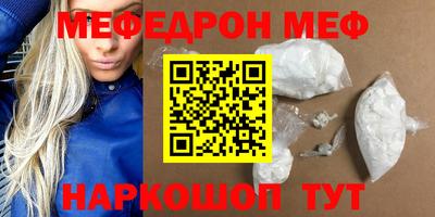 jwh Волгодонск