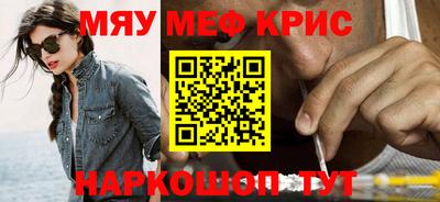 jwh Волгодонск