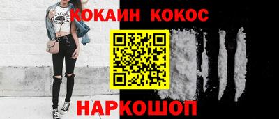 jwh Волгодонск