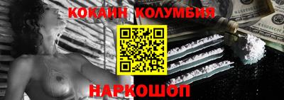 jwh Волгодонск