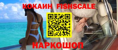 jwh Волгодонск