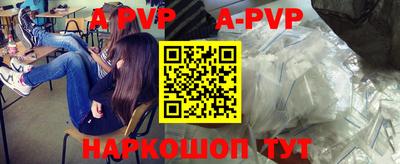 круглые Волжск