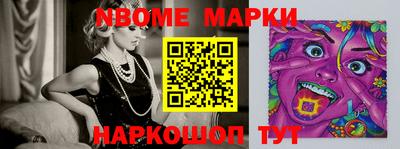 круглые Волжск