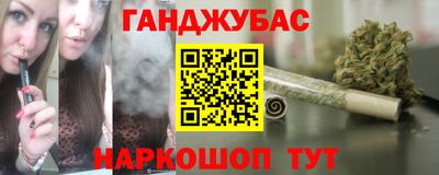 jwh Волгодонск