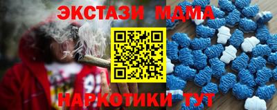 круглые Волжск