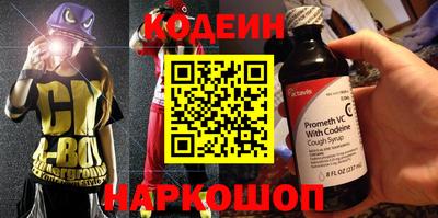 МДМА Волжский