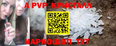 МДМА Волжский