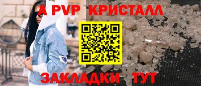 jwh Волгодонск