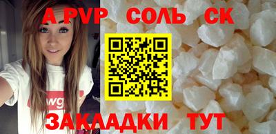 МДМА Волжский