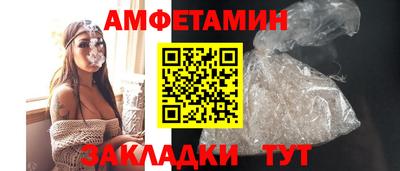 jwh Волгодонск