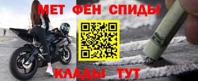 МДМА Волжский