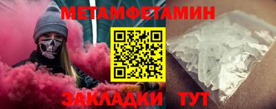 jwh Волгодонск
