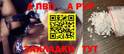 МДМА Волжский