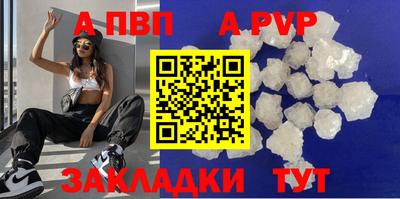 круглые Волжск