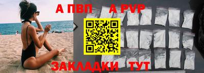 МДМА Волжский