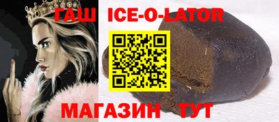 круглые Волжск