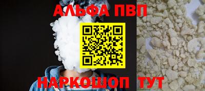 круглые Волжск