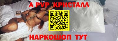 круглые Волжск