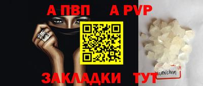 МДМА Волжский
