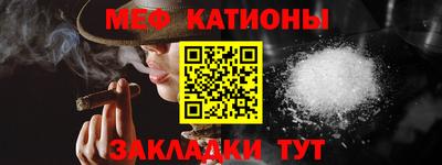 круглые Волжск