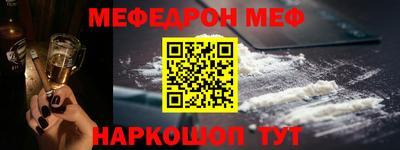 МДМА Волжский