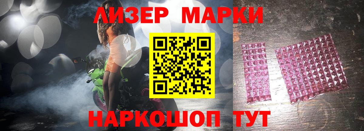 Лсд 25 экстази ecstasy  LSD-25 экстази кислота  LSD-25 экстази  Барнаул  Вход с VPN 