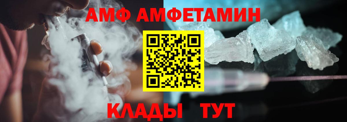 Метамфетамин Methamphetamine Барнаул
