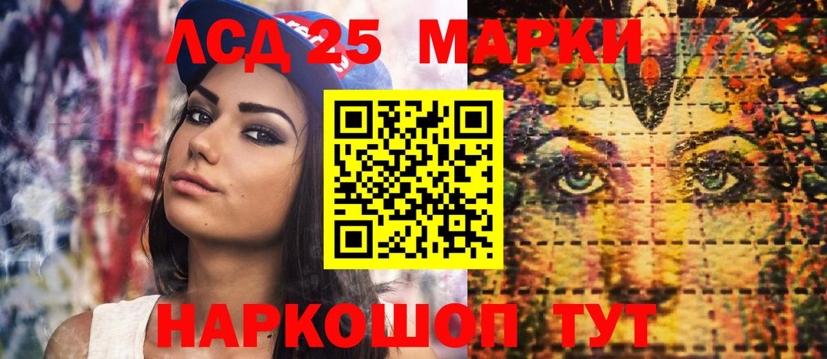 Наркотические марки 1500мкг  Вход с VPN  Барнаул 